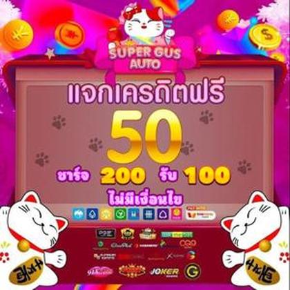Pinasroyale Poker 